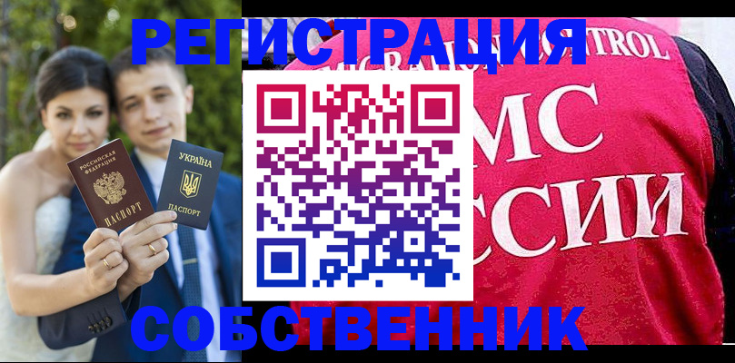регистрация для школы в Туле
