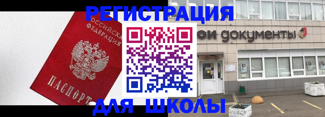 регистрация в Туле